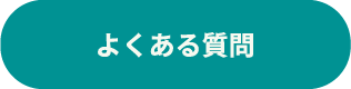 nagare