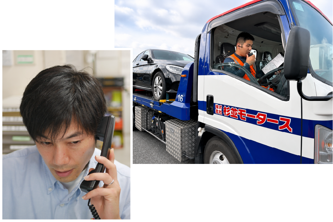 万が一のサポートが違う！自社ロードサービス・自社保険も完備。