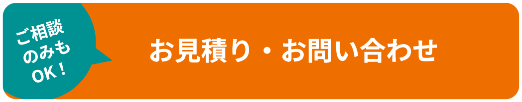 このクラスに問い合わせる